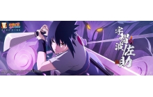 火影忍者手游的须佐佐助怎么玩 须佐佐助玩法