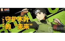 火影忍者手游中的忍法帖怎么玩 忍法帖的玩法