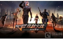 cf手游巨灵神头饰怎么获得 巨灵神头饰获得方法