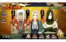 火影忍者手游ol鸣人觉醒怎么打 ol鸣人觉醒打法