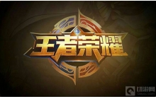 王者荣耀的觉醒之战在哪 觉醒之战的位置介绍