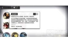 明日方舟的至纯源石有什么用 至纯源石的作用