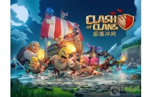 部落冲突4本防御阵型如何布局 4本防御阵型布局攻略