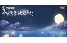 王者荣耀游戏中天幕在哪里使用 天幕使用方法