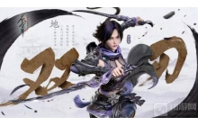 庆余年手游游戏中的双刃怎么玩 双刃玩法建议