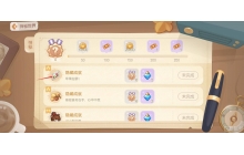 奥比岛手游隐藏成就苹果在哪 隐藏成就苹果位置介绍