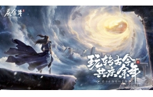 庆余年手游决战神庙怎么完成 决战神庙完成教学