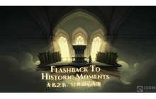 哈利波特魔法觉醒学院活动在哪里 学院活动位置说明