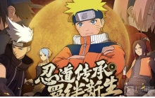 火影忍者手游积分赛什么阵容比较好 积分赛阵容推荐