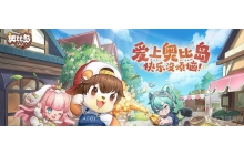 奥比岛手游石巨人的位置在哪 石巨人位置说明