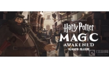 哈利波特魔法觉醒的新回响怎么玩 新回响玩法