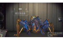 第五人格的蜘蛛茧刑怎么救 救蜘蛛茧刑的技巧