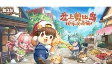 奥比岛手游游戏中红宝石有什么用 红宝石作用