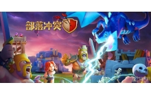 部落冲突6本最难打的防御阵型怎么摆 6本防御阵型攻略