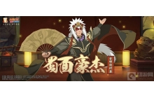 火影忍者手游游戏中的时装有什么用 时装作用