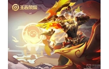 王者荣耀游戏中的养猪流怎么玩 养猪流的玩法