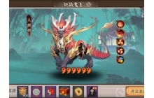 阴阳师鬼王狩猎阵容如何搭配 鬼王狩猎阵容搭配推荐