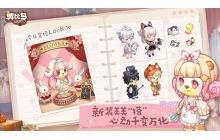 奥比岛手游灵感提灯怎么获得 灵感提灯获得方式