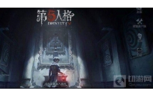 第五人格游戏中的鬼校怎么玩 鬼校的具体玩法