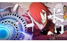 火影忍者手游秽土长门怎么玩 秽土长门的玩法