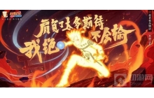 火影忍者手游战力怎么快速提升 战力快速提升方式