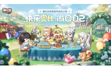 奥比岛手游游戏中的宠物怎么捉 捉宠物的攻略