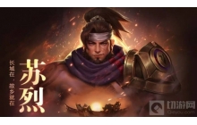 王者荣耀s25赛季的赛季皮肤怎么领 领s25赛季皮肤技巧