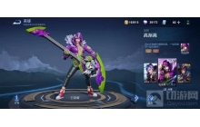 王者荣耀高渐离如何出装最强 高渐离出装推荐