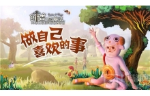 创造与魔法的洋葱位置在哪里 洋葱的位置说明