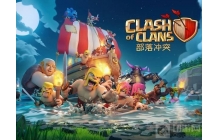 部落冲突12月资格挑战赛怎么打 12月资格挑战赛打法