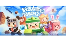 迷你世界游戏中的盲盒怎么做 盲盒的具体做法