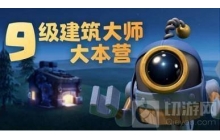 部落冲突的奥仔小屋有什么用 奥仔小屋的作用