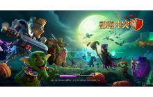 部落冲突超级巨人怎么获得 超级巨人获得方法