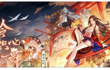 阴阳师游戏中捐勾玉位置哪里 捐勾玉位置介绍