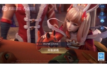 王者荣耀游戏中怎么秒换名刀 秒换名刀的技巧