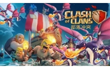 部落冲突全球总冠军挑战怎么打 全球总冠军挑战打法