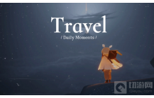 光遇禁阁二楼四人门怎么卡 卡禁阁二楼四人门攻略