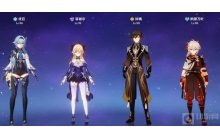 原神手游质量与力量怎么过 质量与力量过关攻略