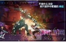 幻塔无序深渊第三层怎么进入 第三层进入介绍