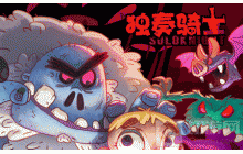 独奏骑士手游最新兑换码是什么 最新兑换码介绍