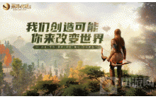 黑暗与光明手游油脂怎么获取 油脂获取方法分享