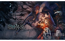 旧日传说码头任务怎么达成 码头任务达成攻略