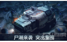 坍塌世界手游英雄试炼7-2有什么阵容 7-2阵容推荐