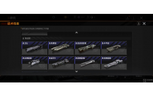 无尽的拉格朗日新秩序下三巨头的微妙平衡