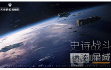 无尽的拉格朗日苔原载机驱逐舰怎样 驱逐舰解析