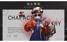 重返未来1999全解谜题目答案有什么 答案一览