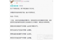 新派国风修仙放置手游炼仙传说8月10日安卓首发