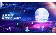 体育数智化转型，中国移动咪咕以游戏拓展体育产业边