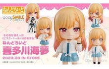 GSC泥人的更衣人偶坠入爱河北川孟海售价325元