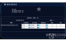 边玩边学会计模拟器OnlineSteam9将于9月29日进行发售